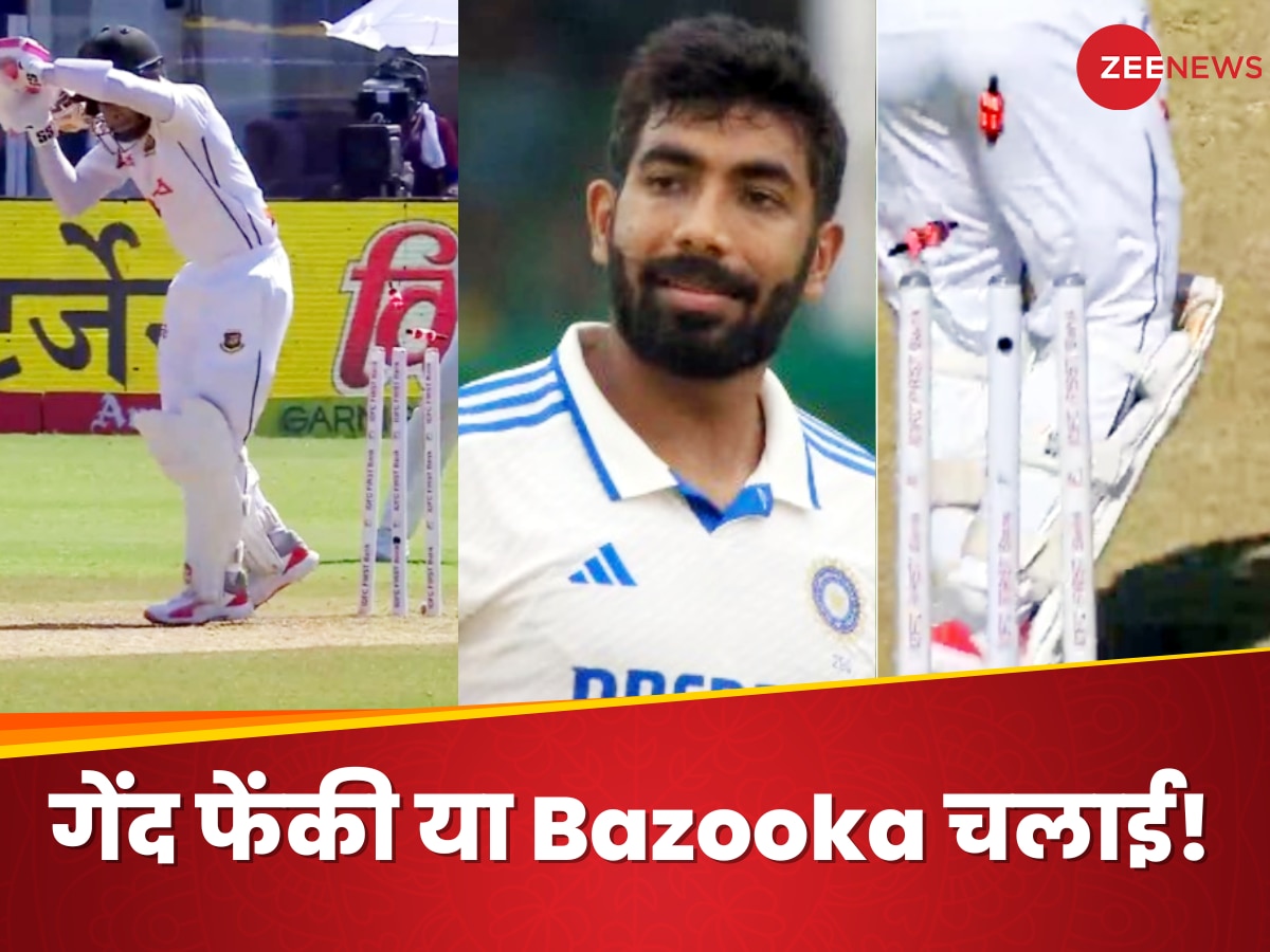 Video: गेंद फेंकी या Bazooka चलाई! पलक झपकते ही बल्लेबाज ढेर, उड़ गया ऑफ स्टंप