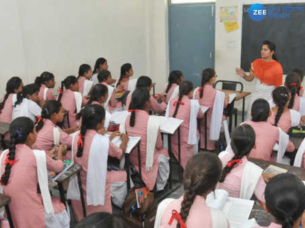 Punjab School Time: ਪੰਜਾਬ 'ਚ ਬਦਲਿਆ ਸਕੂਲਾਂ ਦਾ ਸਮਾਂ, 1 ਅਕਤੂਬਰ ਤੋਂ ਇੰਨੇ ਵਜੇ ਖੁੱਲ੍ਹਣਗੇ ਸਕੂਲ