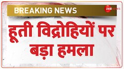 हूती विद्रोहियों पर बड़ा हमला
