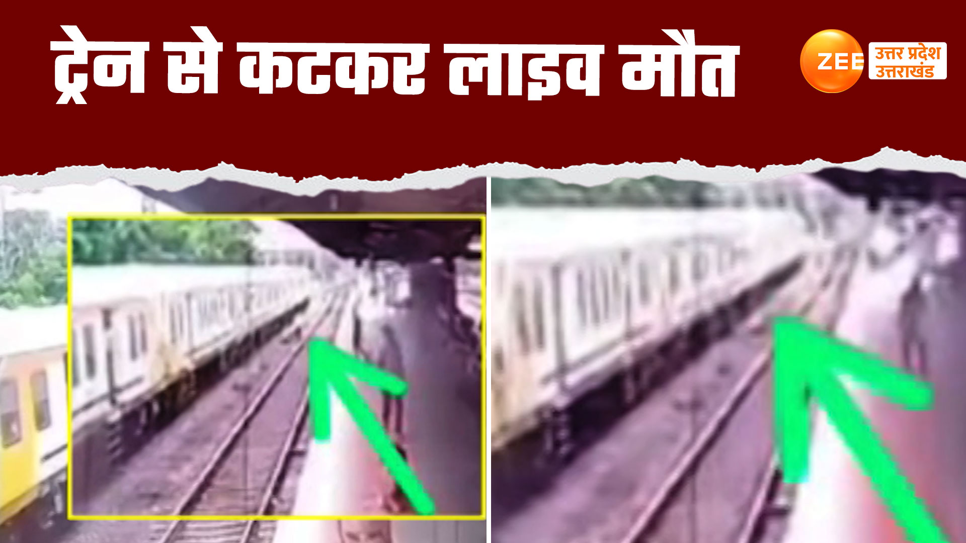 elderly man dies after being hit by train in etawah watch this video ...