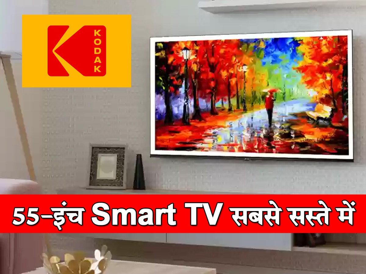 Flipkart Diwali Sale: अब कमरा बनेगा सिनेमा घर! 23 हजार रुपये में मिल रहा 55-इंच का Smart TV