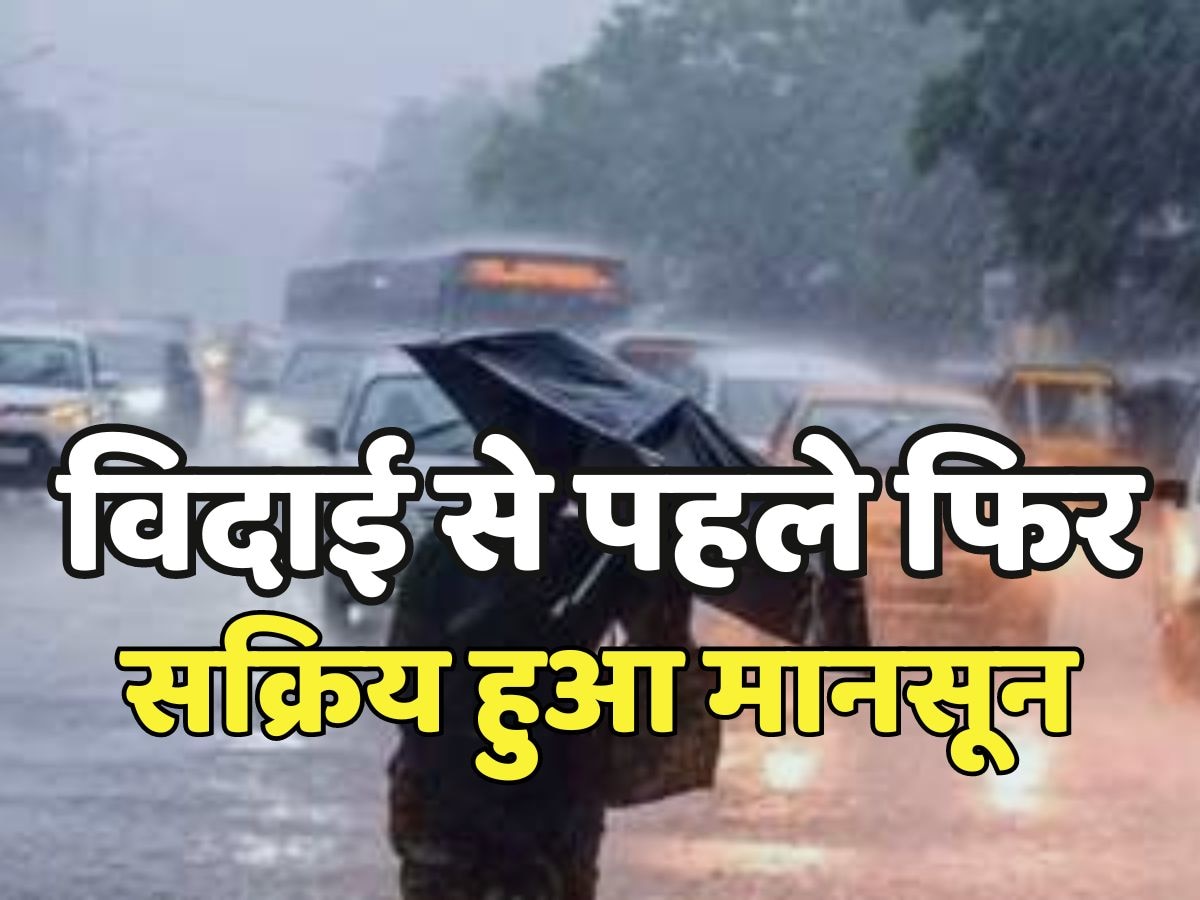 Rajasthan Weather Update