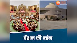 MP में पूर्व विधायकों की पेंशन बढ़ाने की मांग ने पकड़ा जोर, बढ़ सकता है आर्थिक बोझ