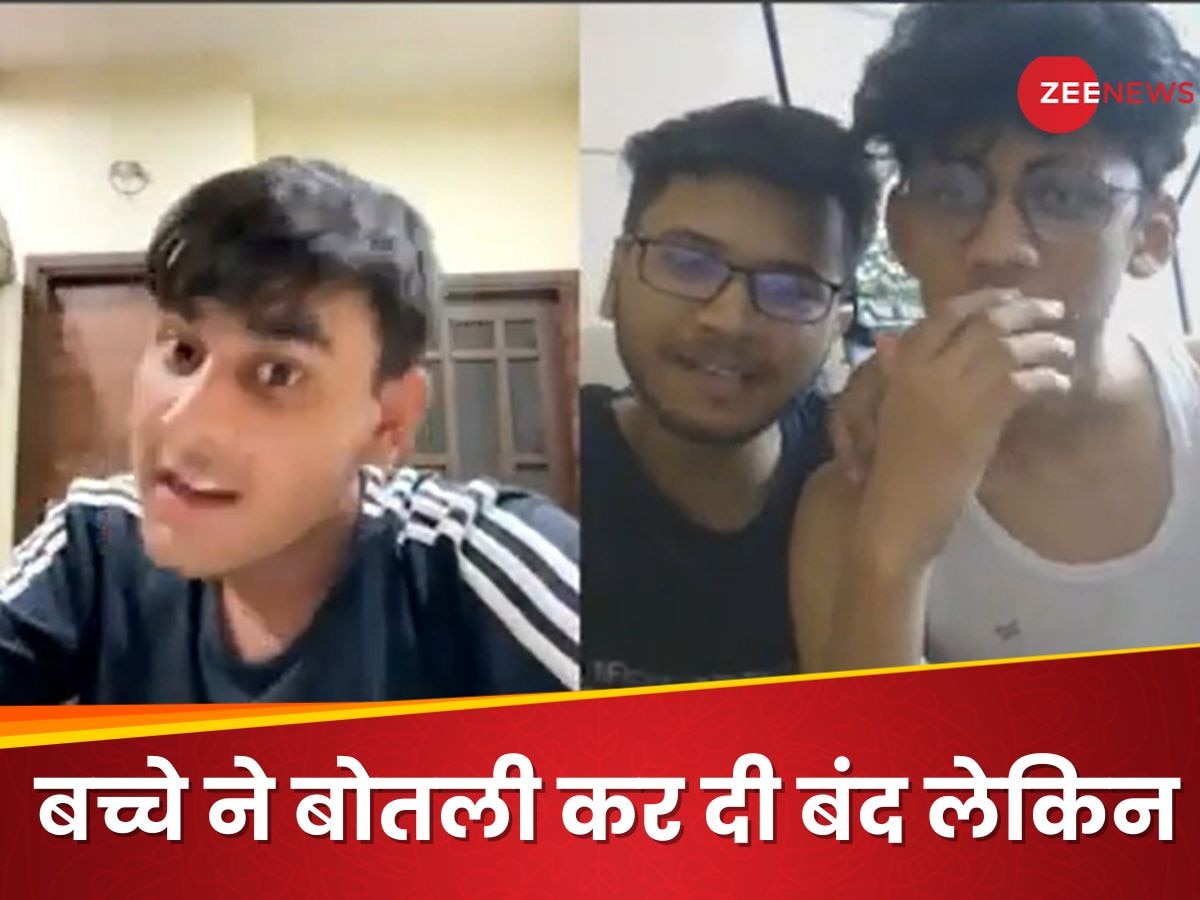 11वीं क्लास का बच्चा Video Call पर झाड़ता रहा ज्ञान, आखिर में पता चली ऐसी बात डर के मारे काट दिया फोन