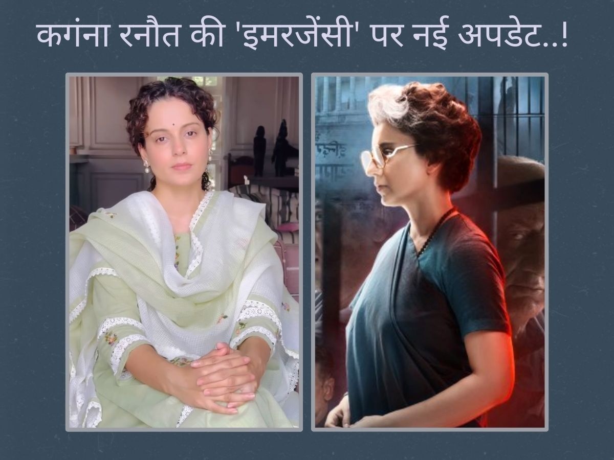 Kangana Ranaut Emergency Controversy