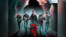 Stree 2 ने बॉक्स ऑफिस पर 550 करोड़ का आंकड़ा किया पार, कब और कहां देखें फ्री में 