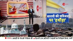 Rajneeti: ऑपरेशन व्हीलचेयर का खौफ, यूपी के अपराधियों में दहशत  