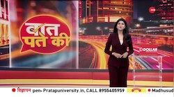 Baat Pate Ki: अयोध्या रेप केस में ड्राइवर का DNA मैच  