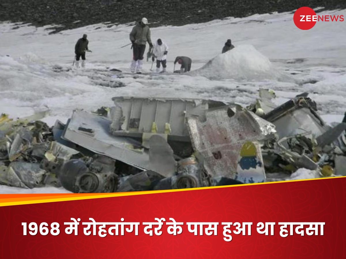 https://hindi.cdn.zeenews.com/hindi/sites/default/files/2024/10/01/3280492-iaf-an-32-crash-1968.jpg?im=FitAndFill=(1200,900)