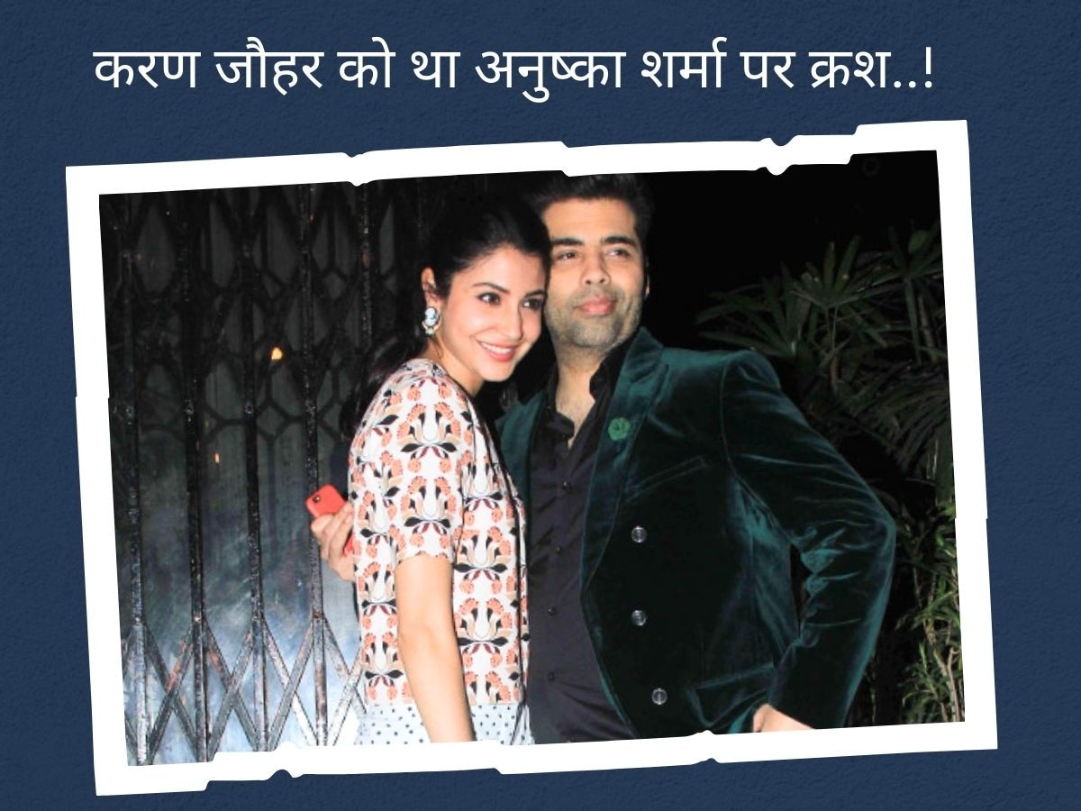 Karan Johar Had Crush On Anushka Sharma