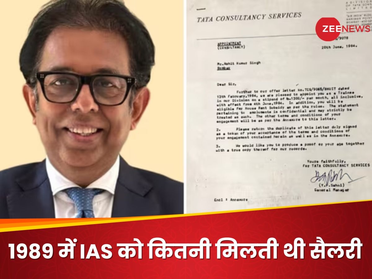 रतन टाटा की कंपनी छोड़ी तो IAS ऑफिसर बन गया ये IITian, 1989 में मिलती थी इतनी सैलरी