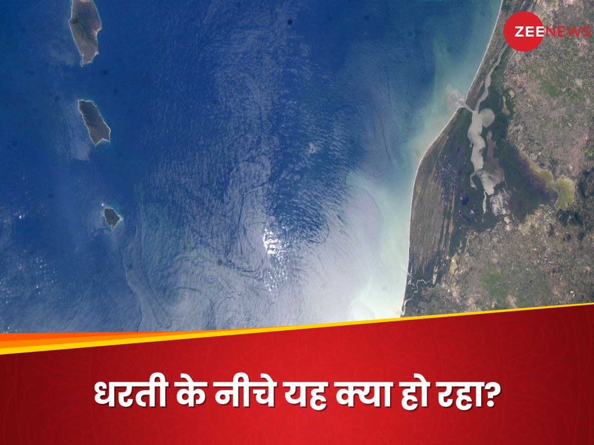 धरती में काफी नीचे कुछ बहुत अजीब हो रहा, वैज्ञानिकों ने खोजा तो खुला डायनासोरों के जमाने का रहस्य