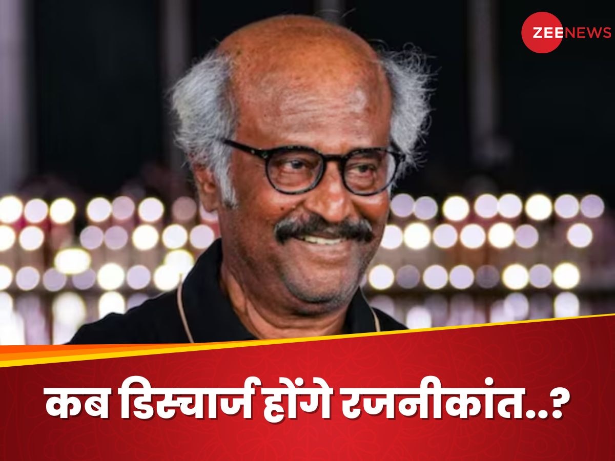 https://hindi.cdn.zeenews.com/hindi/sites/default/files/2024/10/01/3281351-rajinikanth-hospitalized.jpg?im=FitAndFill=(1200,900)