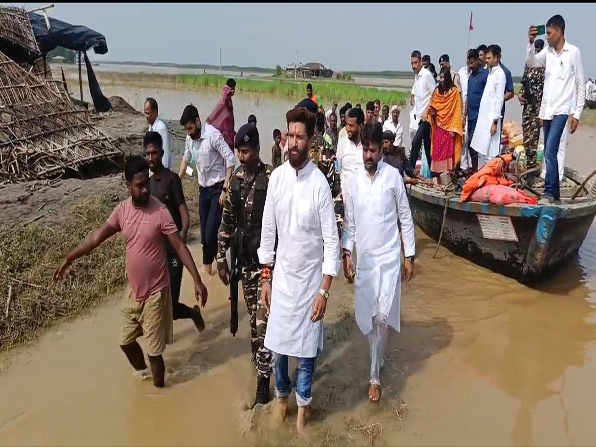 Bihar Flood: केंद्रीय मंत्री चिराग पासवान ने सहरसा में बाढ़ प्रभावित इलाकों का लिया जायजा, पीड़ित लोगों के बीच बांटी राहत सामग्री