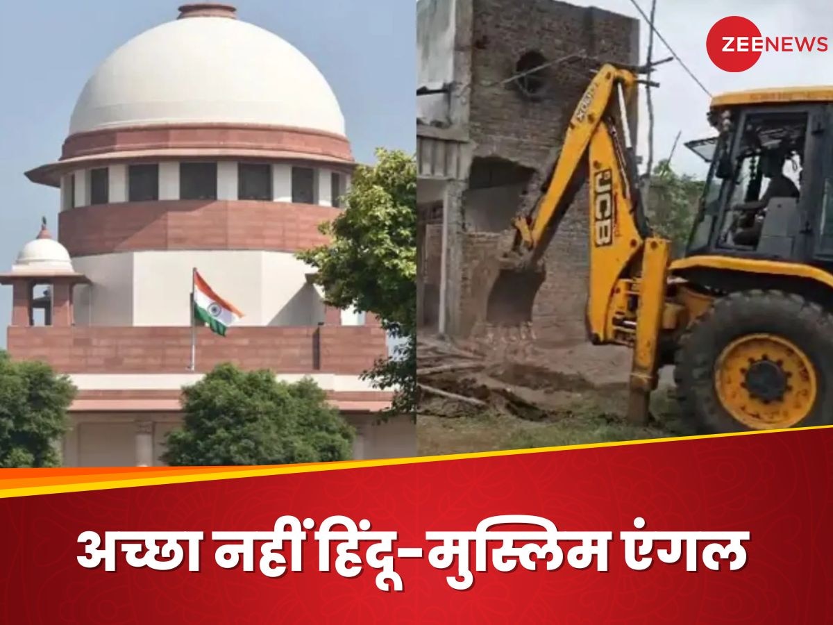 SC On Bulldozer Action: सड़क के बीच में गुरुद्वारा, दरगाह या मंदिर नहीं हो सकता... बुलडोजर जस्टिस पर सुप्रीम कोर्ट की खरी-खरी