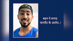 बहन ने अदनान शेख पर लगाए मारपीट के आरोप, इंफ्लूएंसर बोले- 'कोई दिक्कत नहीं...'