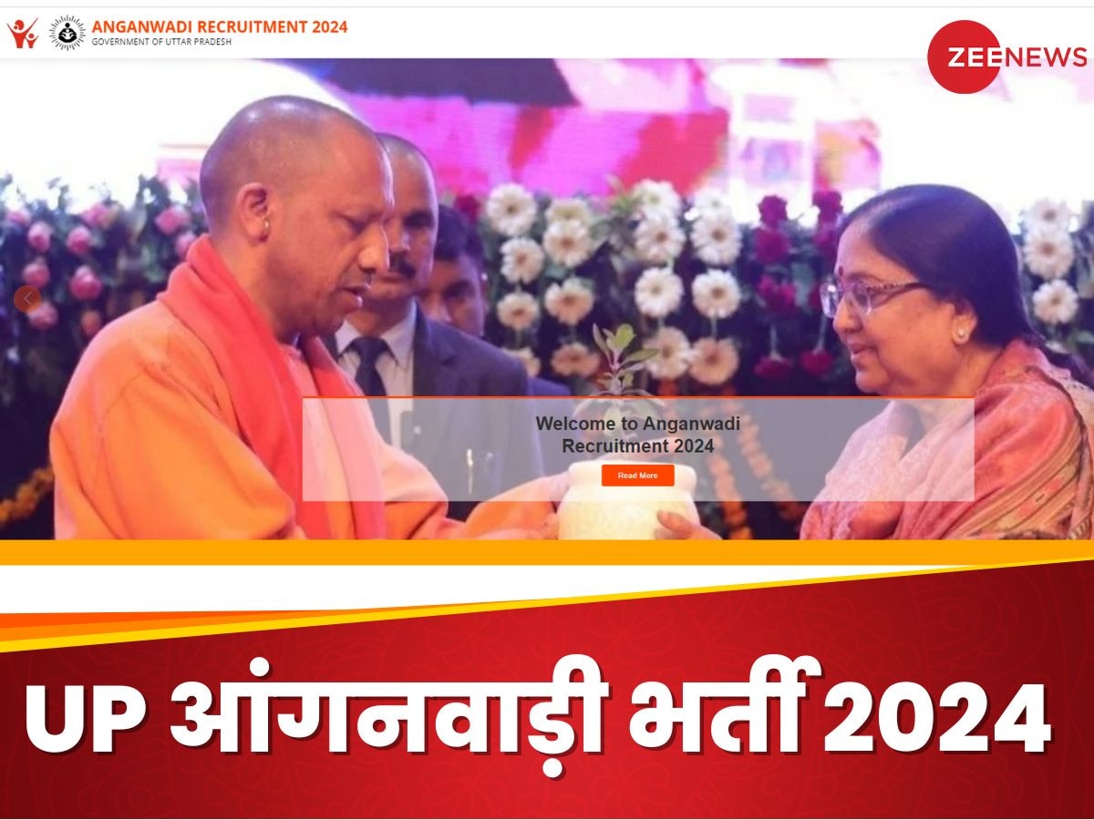 UP Anganwadi Bharti 2024: यूपी में 23753 आंगनवाड़ी भर्ती पदों के ऑनलाइन फॉर्म जारी, यहां से कर सकेंगे आवेदन