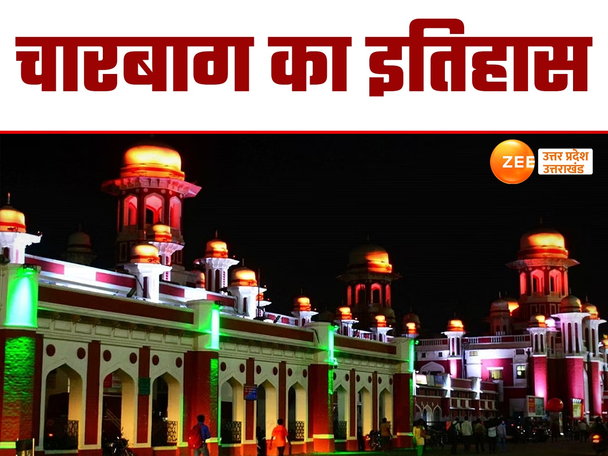 Charbagh Railway Station History