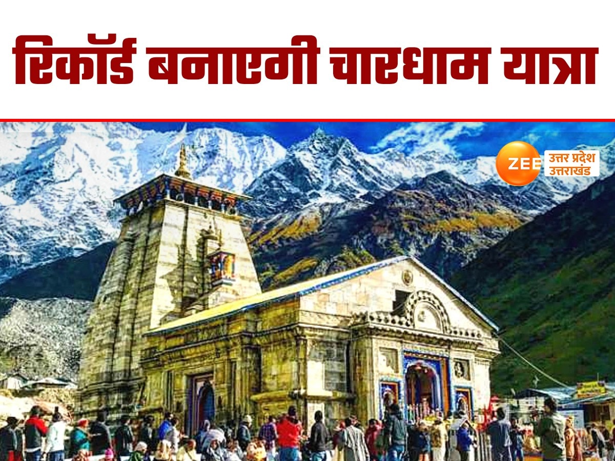 Char Dham Yatra 2024 in Uttarakhand