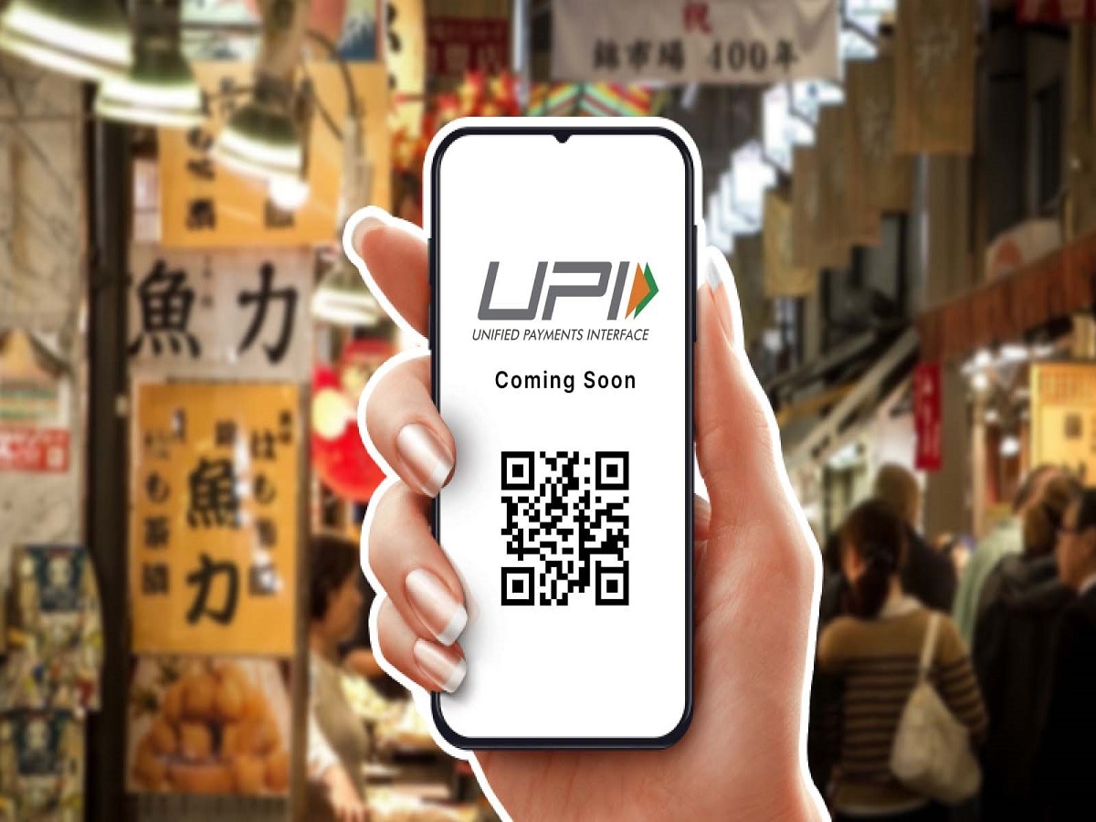 UPI Payment:ऑनलाइन पेमेंट वालों ने बना दिया रिकॉर्ड, सितंबर में UPI ट्रांजैक्शन 15 अरब के पार 