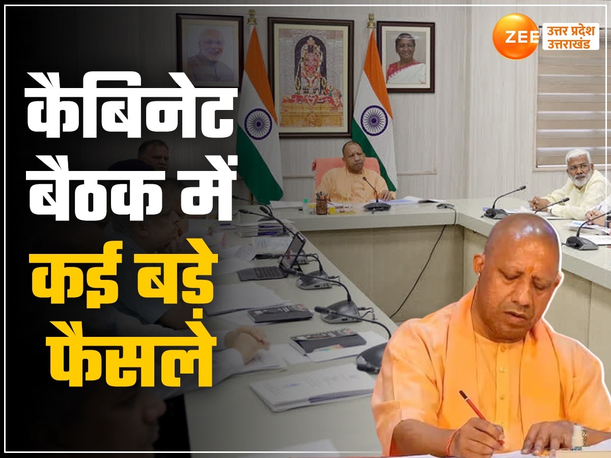 UP Cabinet Meeting