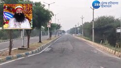 Gurmeet Ram Rahim Video: जेल से बाहर आया डेरा सच्चा सौदा प्रमुख राम रहीम, 20 दिन की मिली पैरोल, देखें वीडियो 