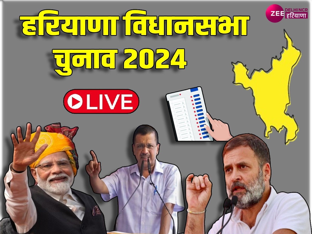 Haryana Elections 2024: जातिवाद को बढ़ावा देने वाले लोग संविधान के खिलाफ काम कर रहे हैं: मायावती 