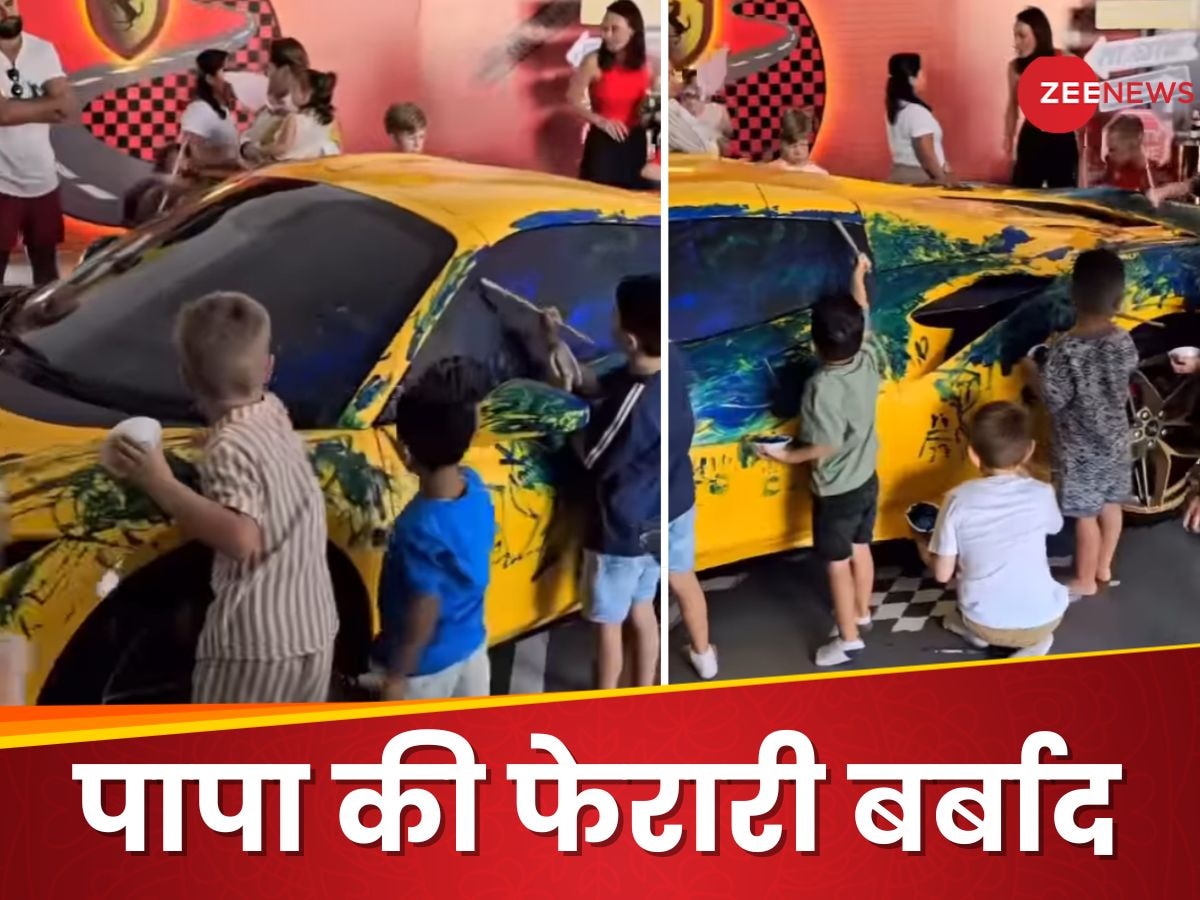 पापा की Ferrari को बेटे और उसके दोस्तों ने कर डाला सत्यानाश, टैम्पू से भी घटिया कर डाला