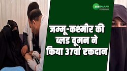 JK की “ब्लड वूमन”, 37वां बार रक्तदान कर बिल्किस आरा ने किया मिसाल कायम