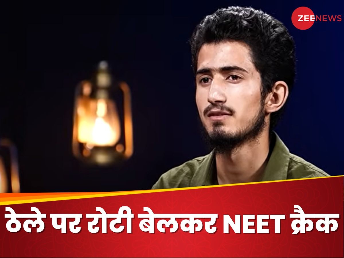 Success Story: ठेले पर रोटी बेलते हुए की पढ़ाई और क्रैक कर लिया NEET, बनेंगे अपने गांव के पहले डॉक्टर