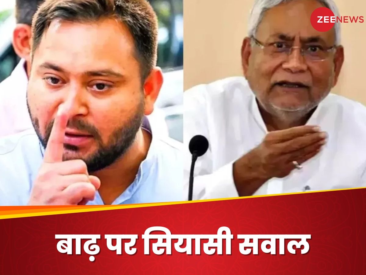 Tejashwi Yadav: क्या आपको 2008 याद है? तेजस्‍वी ने सीएम नीतीश को किसकी दिलाई याद