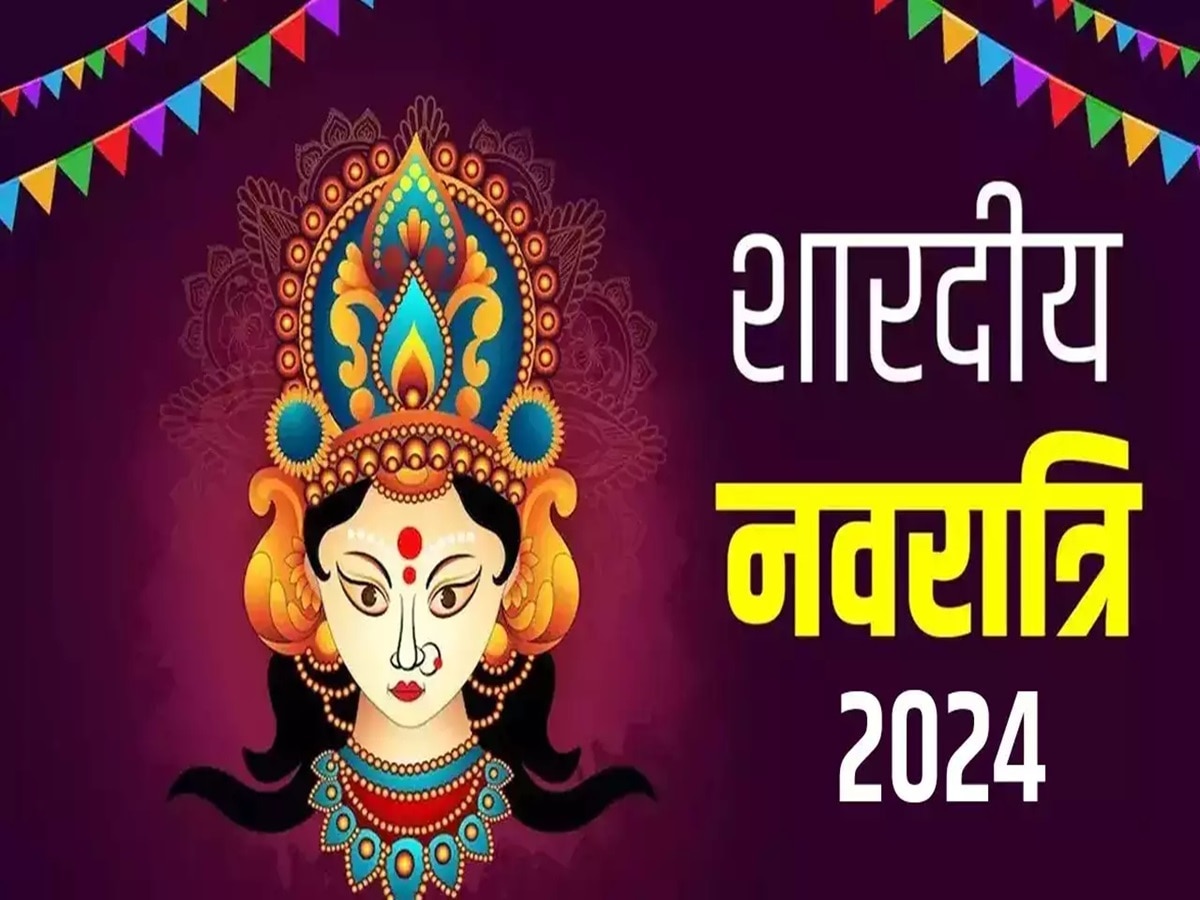 Navratri 2024