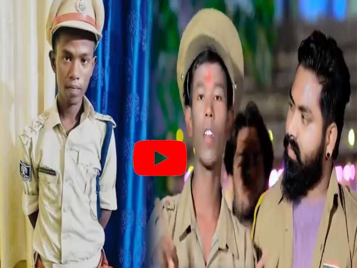 Fake IPS Mithilesh: 2 लाख में IPS बनने वाला बिहार का मिथिलेश बना सिंगर; तहलका मचा रहा उसका भोजपुरी वीडियो Fake IPS Mithilesh: 2 लाख में IPS बनने वाला बिहार का मिथिलेश बना सिंगर; तहलका मचा रहा उसका भोजपुरी वीडियो