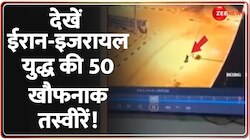 इज़रायल-ईरान युद्ध की 50 खौफनाक तस्वीरें