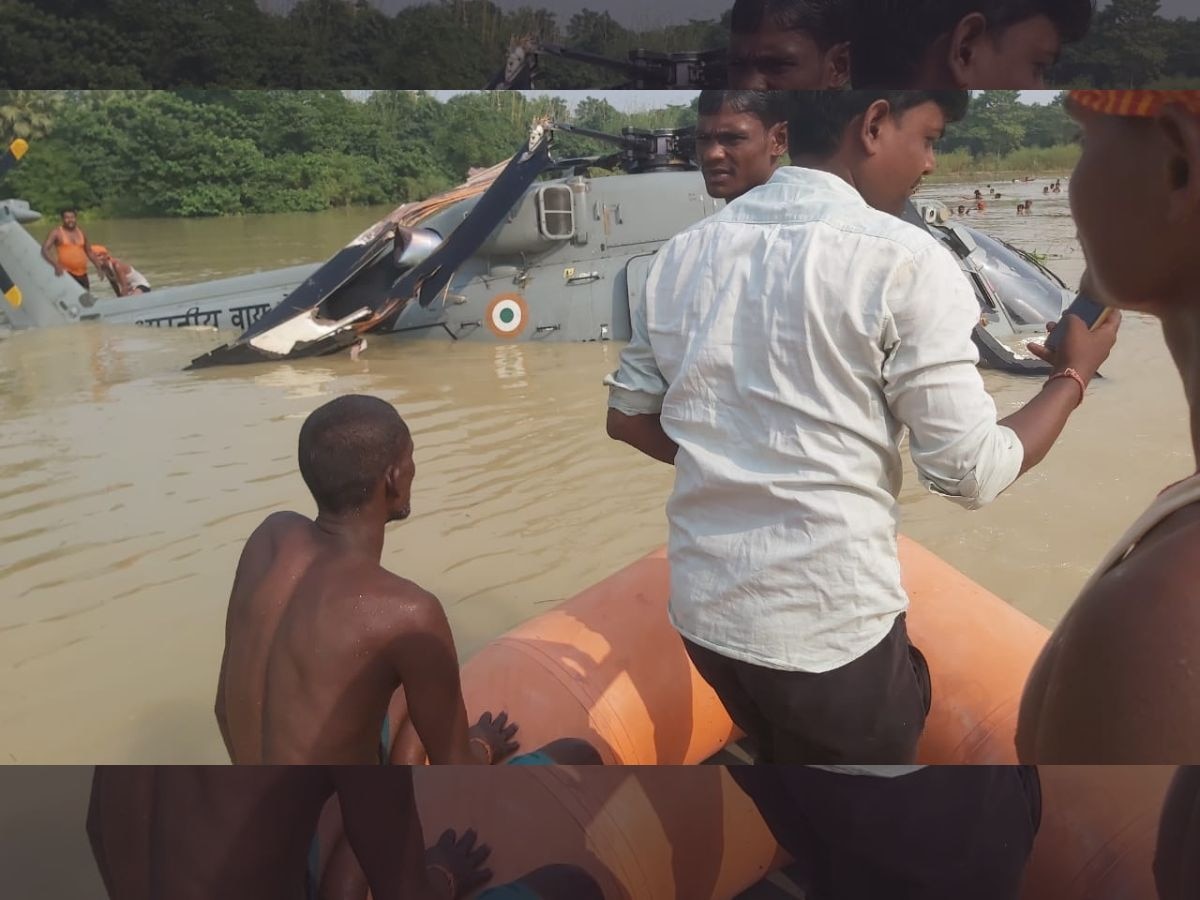 Air Force Helicopter: ବନ୍ୟା ଜଳରେ ଗଳିପଡିଲା ବାୟୁସେନା ହେଲିକପ୍ଟର