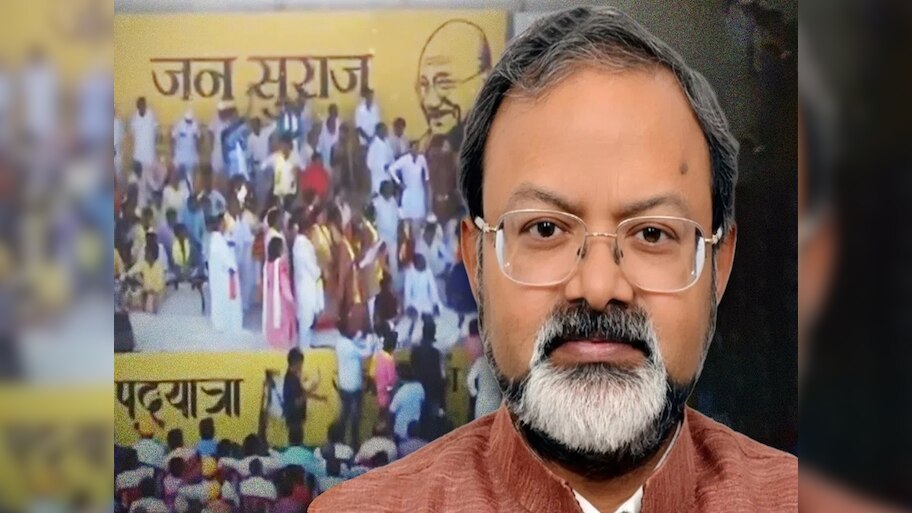 Manoj Bharti Profile: कौन हैं मनोज भारती, प्रशांत किशोर ने जिनको बनाया जन सुराज का पहला कार्यकारी अध्यक्ष