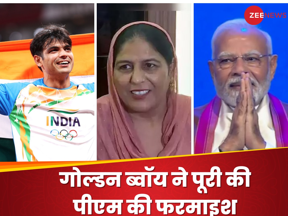 Neeraj Chopra and PM Modi