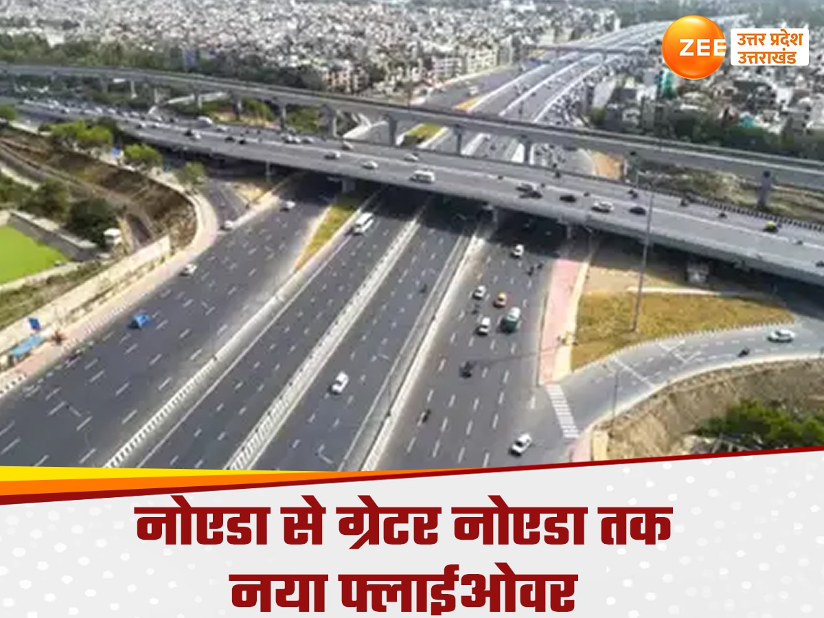 Noida to Greater Noida New Flyover