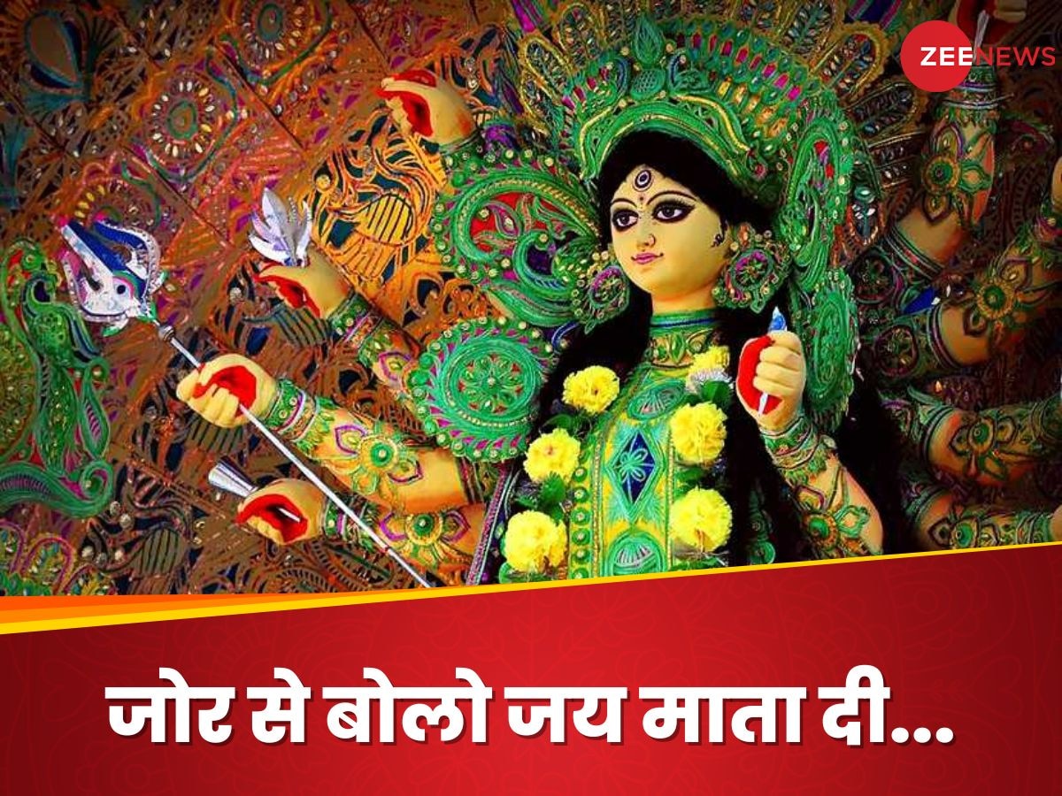 Shardiya Navratri 2024: शारदीय नवरात्रि का पहला दिन आज, जान लें घटस्थापना का शुभ मुहूर्त, विधि, भोग और मंत्र