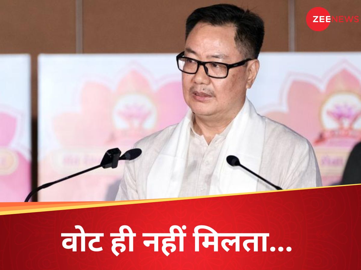 Kiren Rijiju: आजकल अच्छे काम करने पर भी वोट नहीं मिलते... पीएम मोदी के धाकड़ मंत्री ने क्यों कहा ऐसा Kiren Rijiju: आजकल अच्छे काम करने पर भी वोट नहीं मिलते... पीएम मोदी के धाकड़ मंत्री ने क्यों कहा ऐसा