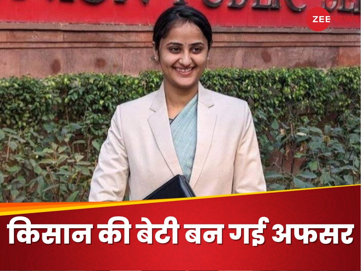 UPSC Success Story: कहानी किसान की बेटी के यूपीएससी क्रैक करने की, जब पापा को छोड़ना पड़ा था गांव