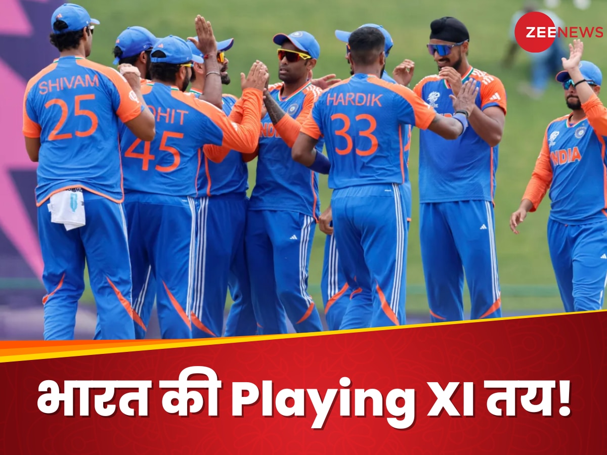 IND vs BAN: ग्वालियर में होने वाले पहले टी20 के लिए भारत की Playing XI तय! ये खिलाड़ी होंगे कुर्बान