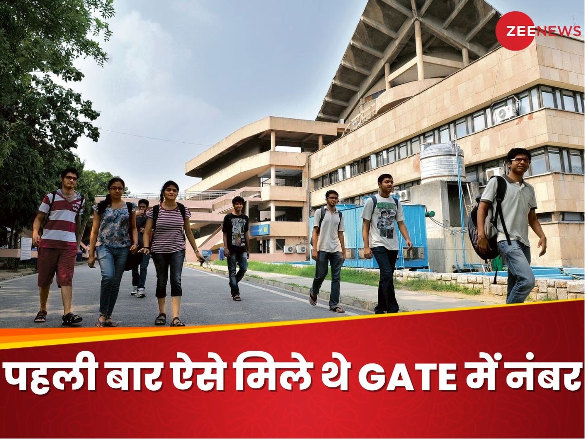 IIT-GATE पहली बार कब हुआ थी? आवेदन फीस जानकर नहीं होगा यकीन, होते थे केवल 2 स्ट्रीम