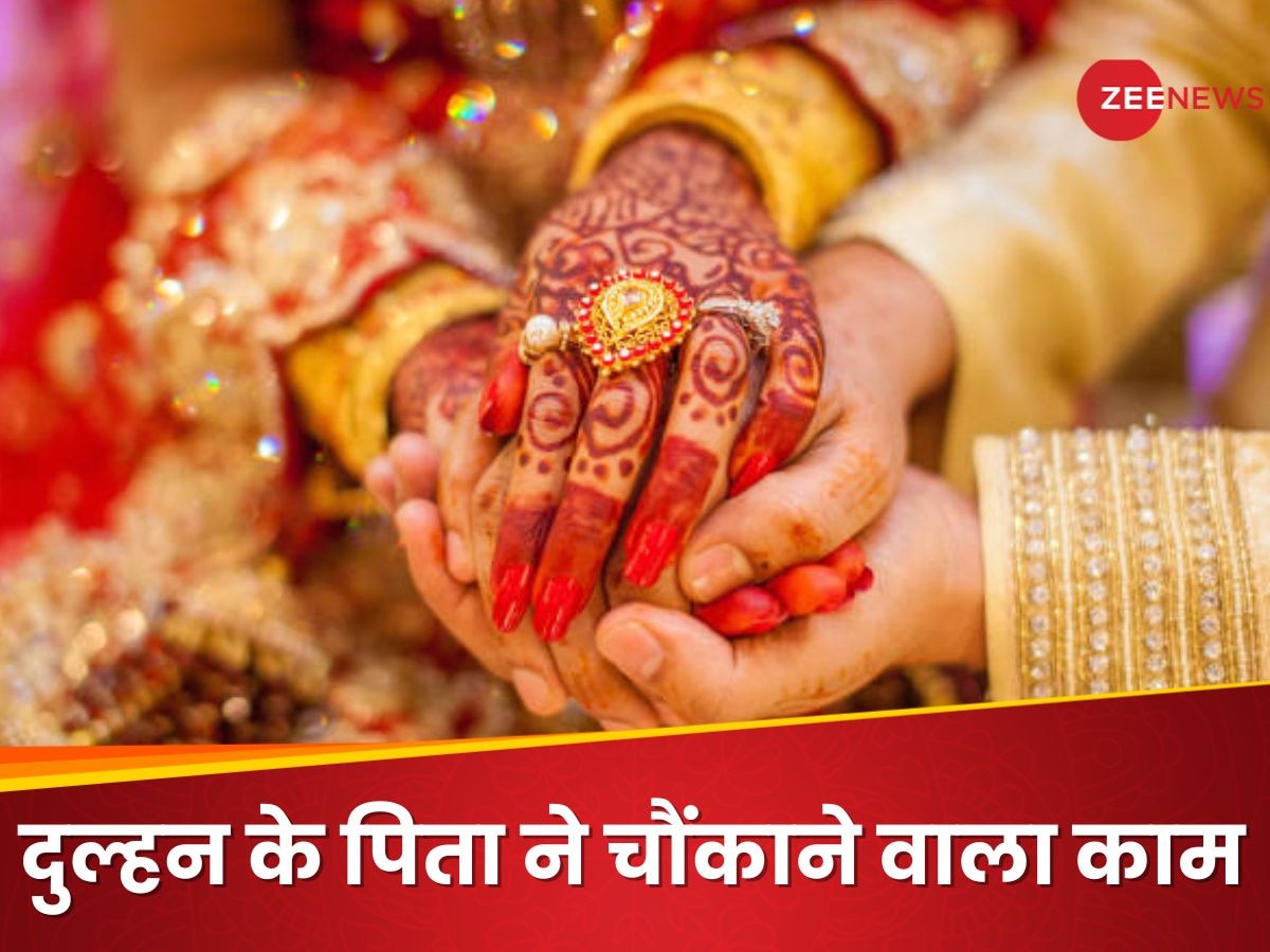 Wedding News: बेटी की शादी में पहुंचने के लिए पापा ने किया 'दिल को दर्द' देने वाला काम, जिंदगीभर याद रखेगा दामाद