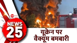 सुबह की 25 बड़ी खबरें 