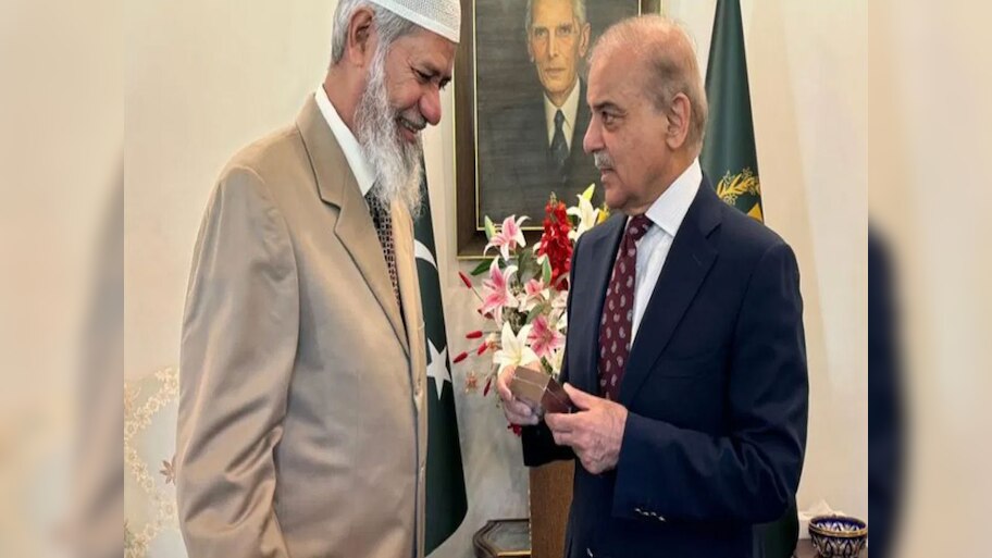 Zakir Naik Pakistan: PM शहबाज शरीफ ने जाकिर नाइक से की मुलाकात, तारीफ में गढ़े कसीदे