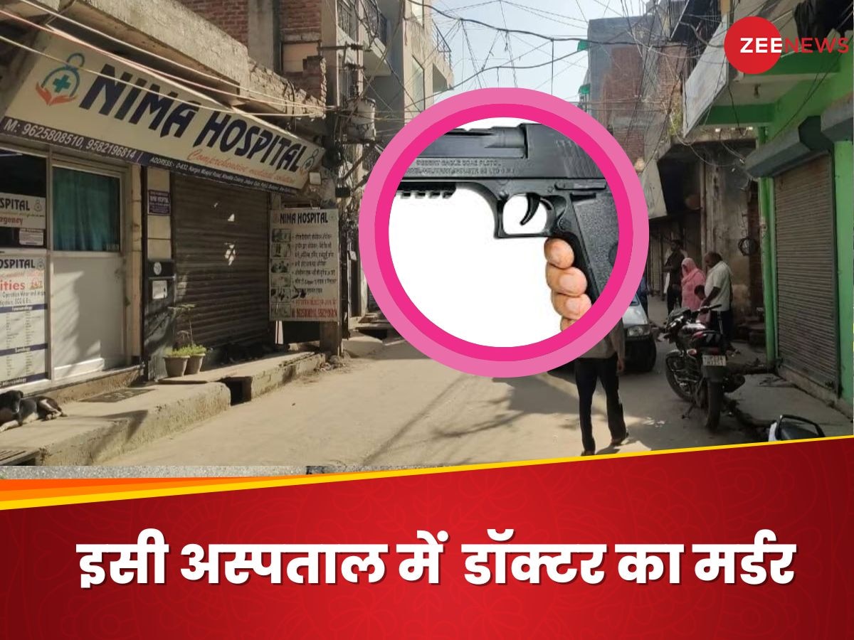 बंदूक की सांकेतिक तस्वीर