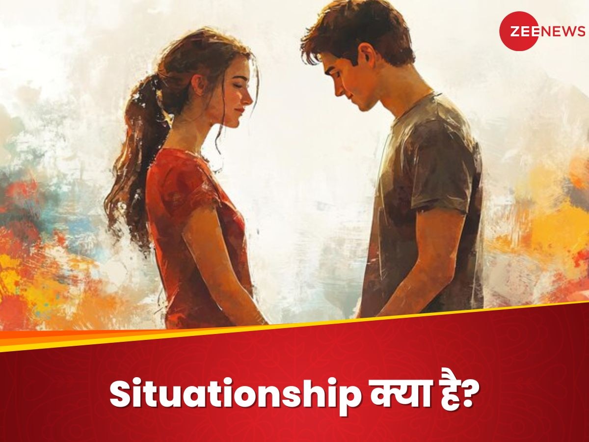 Gen Z के बीच बेहद पॉपुलर हो है Situationship, जानिए इस रिश्ते की क्या है दिक्कतें