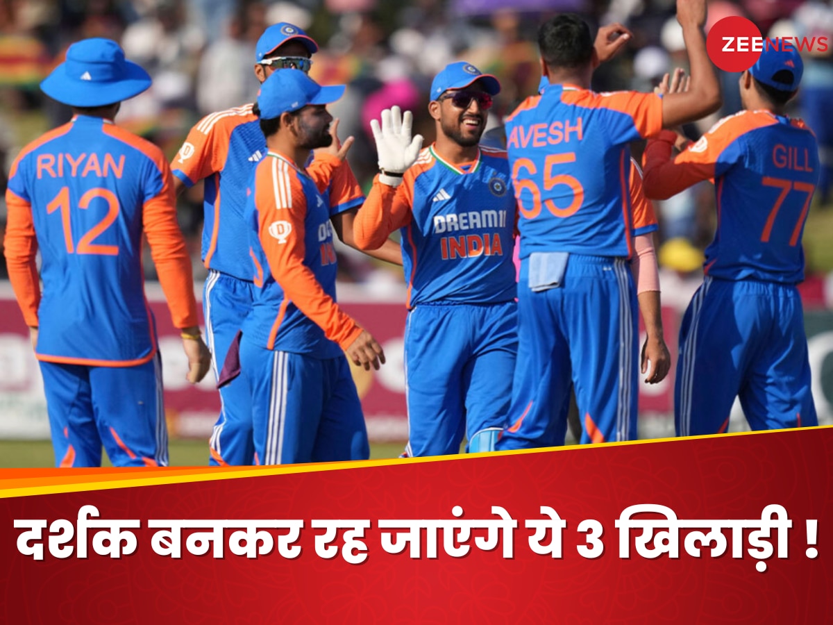 IND vs BAN: पूरी टी20 सीरीज में दर्शक बनकर रह जाएंगे ये 3 खिलाड़ी, एक भी मैच में नहीं मिलेगा मौका!