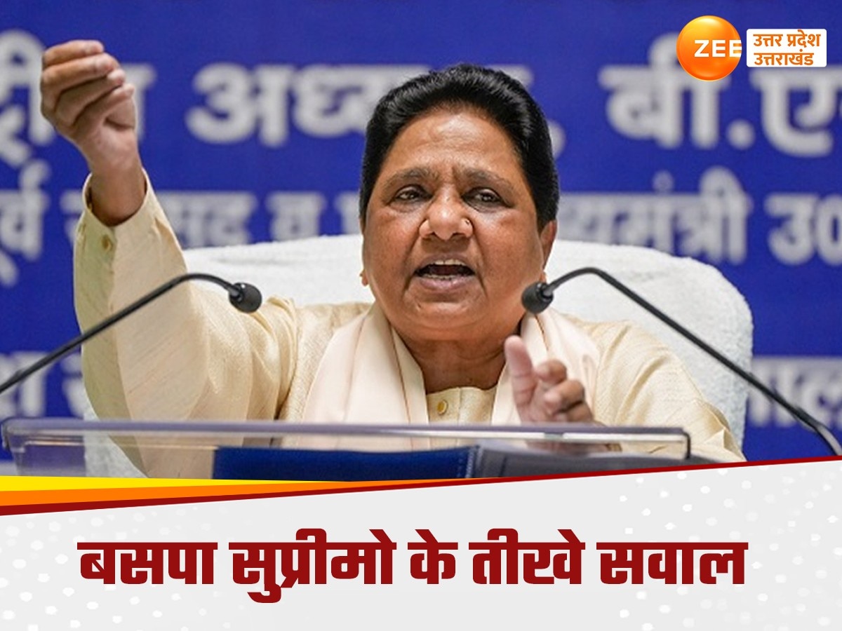 BSP leader mayawati